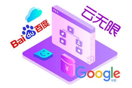 网站排名下降恢复